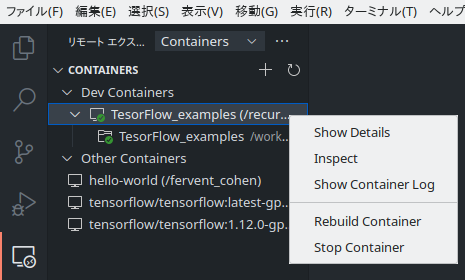 Docker VSCode stop remote container